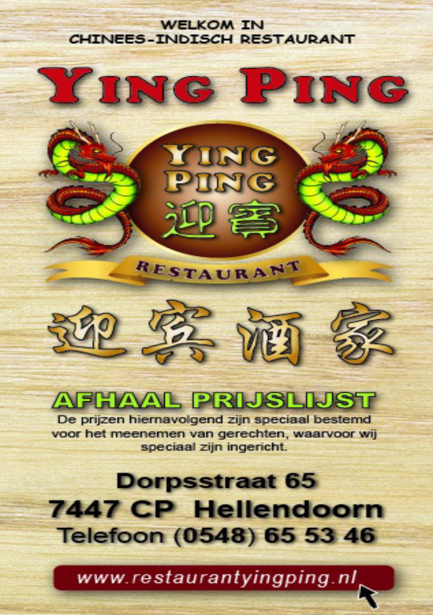 Afhalen – Restaurant Ying Ping